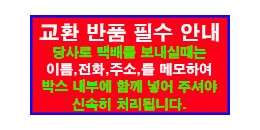 개인정보보호